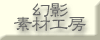 ���e�f�ލH�[�T�C�g��
